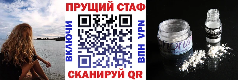 Купить наркотик аптеки Новомосковск Кокаин МЕФ АМФ Гашиш Альфа ПВП