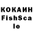 COCAIN FishScale Slava Osadchenko