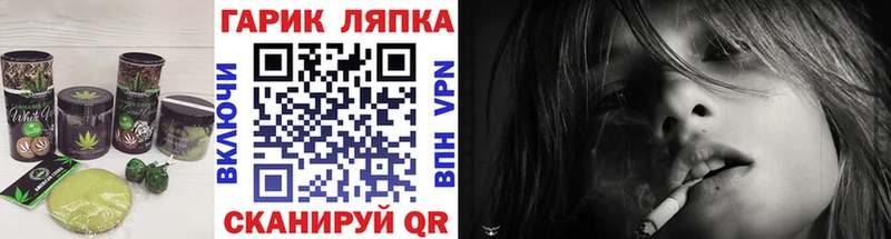 Canna-Cookies конопля  блэк спрут рабочий сайт  Новомосковск 