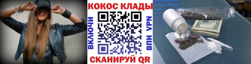 КОКАИН 97%  KRAKEN ТОР  Новомосковск  цены наркотик 