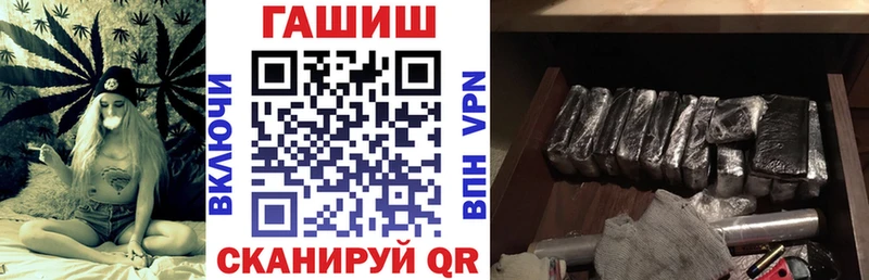 ГАШИШ убойный  Новомосковск 