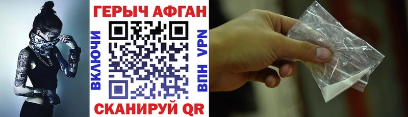 маркетплейс наркотические препараты  Новомосковск  Героин гречка  МЕГА вход 