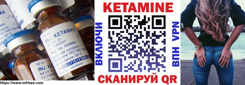 Кетамин ketamine omg ONION Новомосковск
