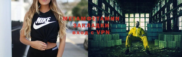 тгк Дмитров