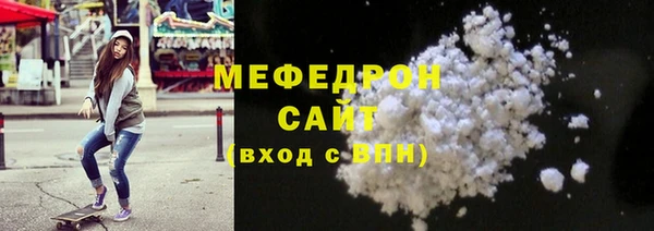 тгк Дмитров
