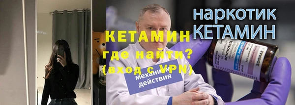 тгк Дмитров