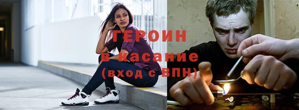 герыч Дмитриев