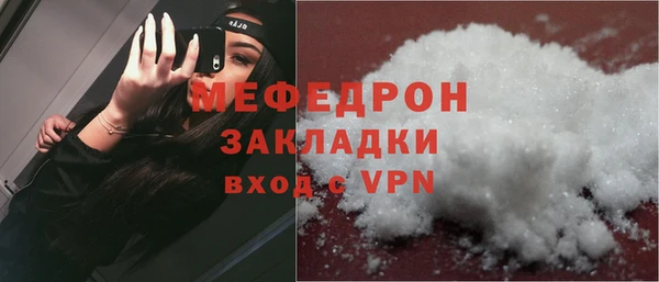 тгк Дмитров