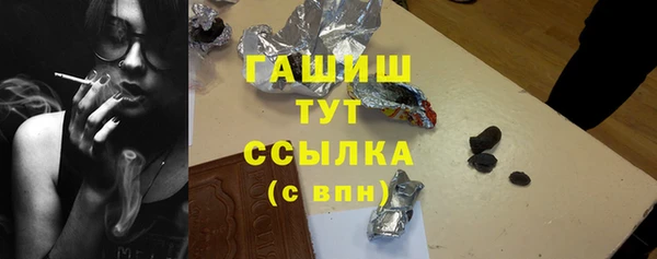 тгк Дмитров