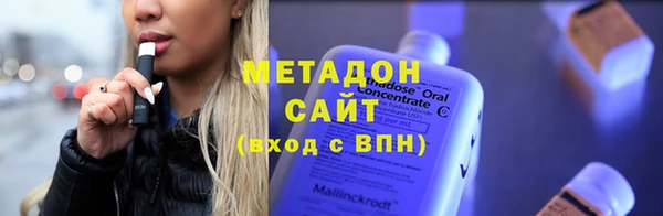 тгк Дмитров