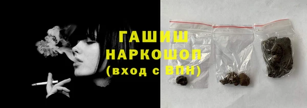 тгк Дмитров