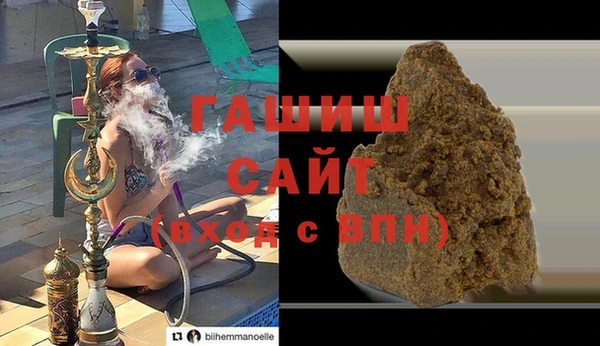 тгк Дмитров