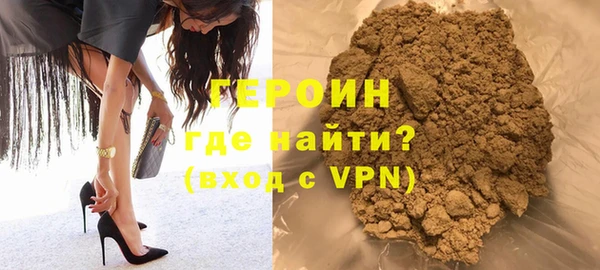 тгк Дмитров