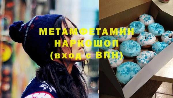 тгк Дмитров