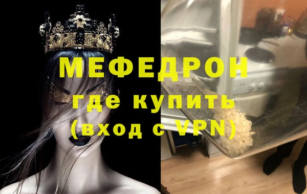 тгк Дмитров