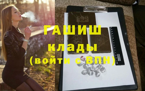 тгк Дмитров
