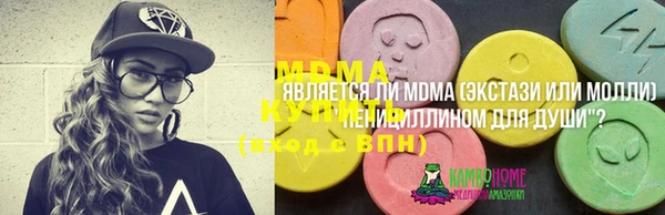 герыч Дмитриев