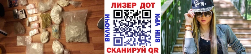 ЛСД экстази ecstasy Новомосковск