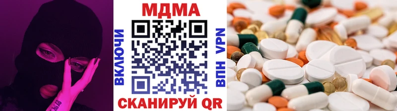 где можно купить наркотик  Новомосковск  MDMA Molly 
