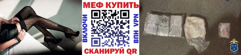 сколько стоит  Новомосковск  Мефедрон 4 MMC 