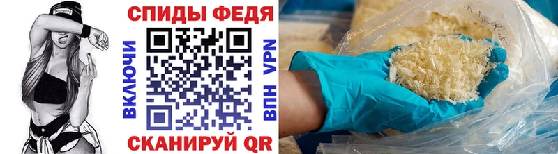 МЕТАМФЕТАМИН Декстрометамфетамин 99.9% наркотики Новомосковск