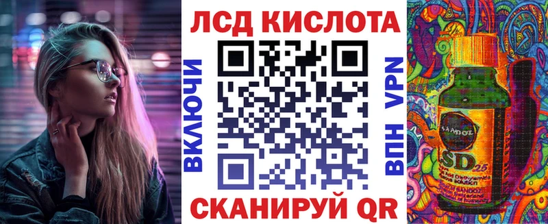 гидра ССЫЛКА Новомосковск Марки NBOMe 1,5мг закладка