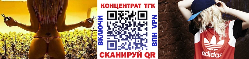Дистиллят ТГК жижа  закладки  Новомосковск 